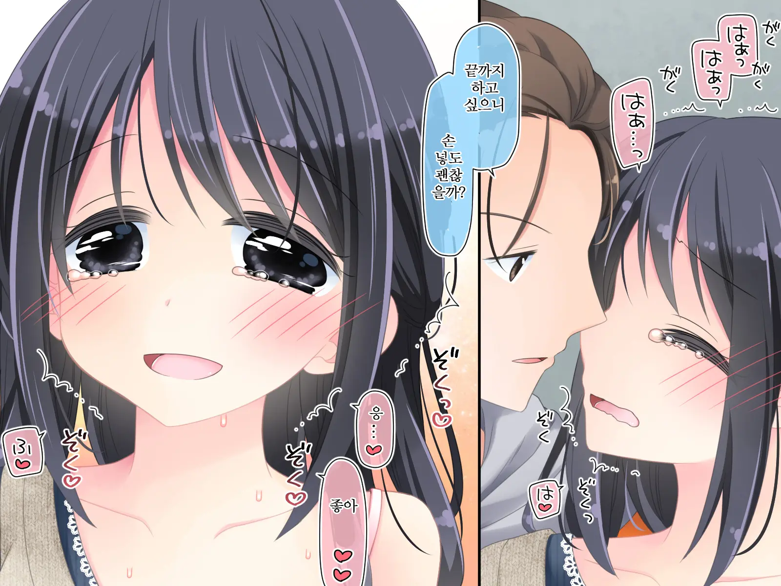 Mahou No Onaho Nerawareta Imouto Wa Mainichi No You Ni Okasareru